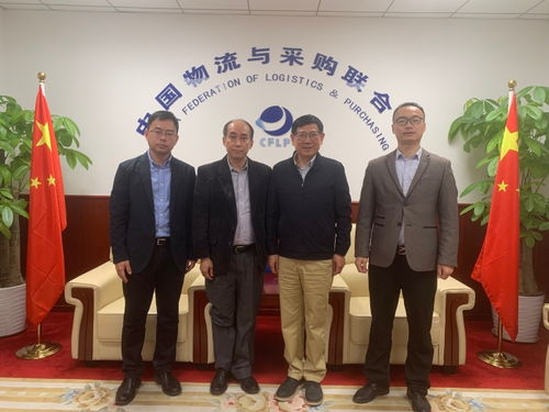 崔忠付会见大湾区国际物流供应链行业联合会常务副主席伍惠忠