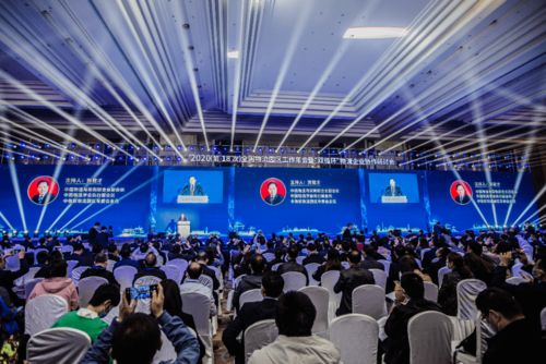 大咖齐聚 2020全国物流园区工作年会暨 双循环 物流企业协作研讨会在青召开