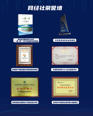 最后一天!报名截止!万人空巷!2023第四届杭州电商新渠道博览会暨集脉电商节