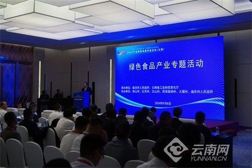 1 4 9 n 这场产业转移大会 转出 新机遇