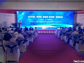 19家行业协会共同助力2019郑州国际物流展,倾力打造中部物流行业盛会