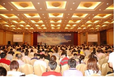 AOFAX-A8无纸传真机成物流大会亮点