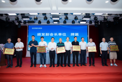 巴中市物流行业协会成立，着力解决物流“慢、贵、难”问题