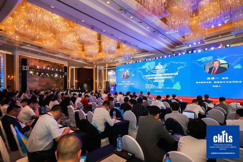 2019第三届全国家居行业供应链与智慧物流研讨会暨中国仓储与配送协会家居物流分会年会成功召开
