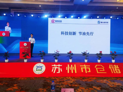 助推仓储物流高质量发展！苏州市仓储行业协会正式揭牌