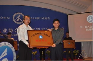 我校正式成为省物流行业协会理事单位，携手推动物流行业高质量发展