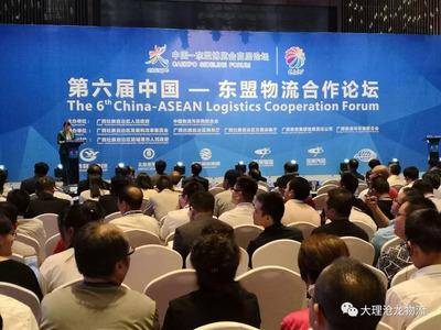 大理沧龙物流荣膺中国西部物流百强企业及副会长单位荣誉