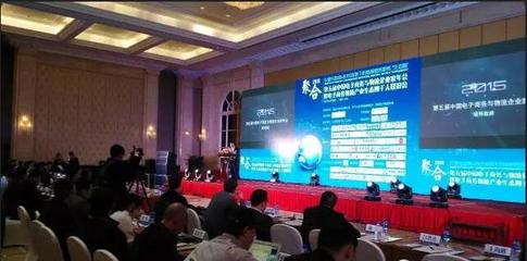 未来电商物流发展五大趋势 阿里研究院院长高红冰的前瞻视角