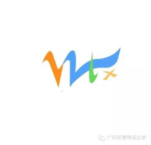 广东科学技术职业学院物流协会与物流行业协会 校企合作的新篇章